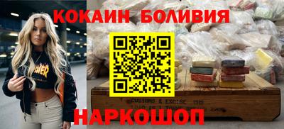 PSILOCYBIN Краснокаменск