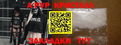 PSILOCYBIN Краснокаменск