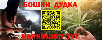 PSILOCYBIN Краснокаменск