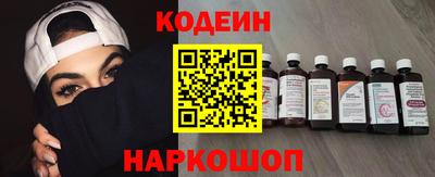 PSILOCYBIN Краснокаменск