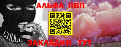 PSILOCYBIN Краснокаменск