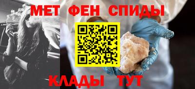 альфа пвп Краснознаменск