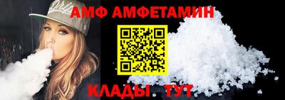 альфа пвп Краснознаменск