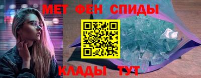 бутик Северобайкальск