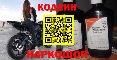 PSILOCYBIN Краснокаменск