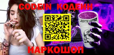 PSILOCYBIN Краснокаменск