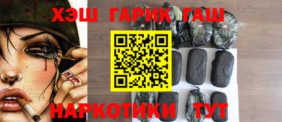 альфа пвп Краснознаменск