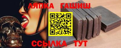 альфа пвп Краснознаменск