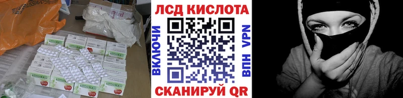 Лсд 25 экстази кислота Фрязино