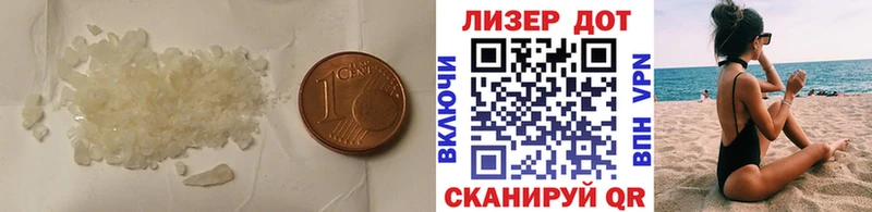 ЛСД экстази кислота  shop формула  Фрязино 