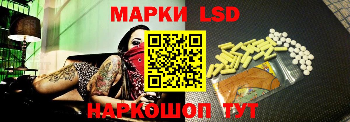 Лсд 25 экстази ecstasy Фрязино
