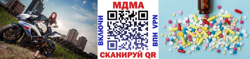 кракен вход  Фрязино  MDMA Molly 