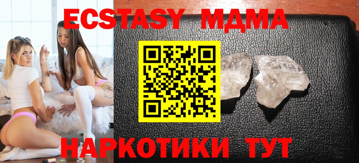 МЕТАМФЕТАМИН Фрязино