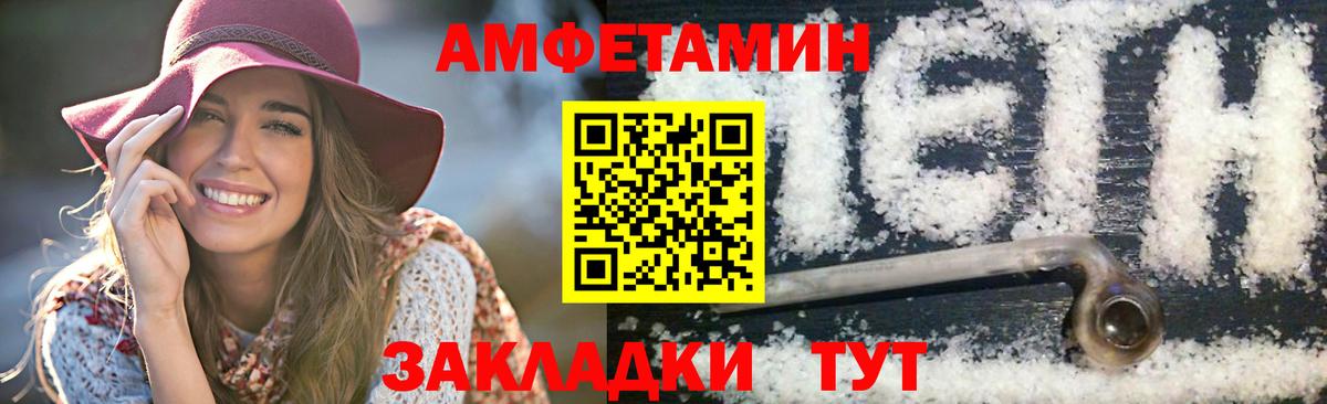 Метамфетамин Methamphetamine Фрязино