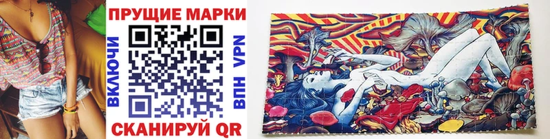 Наркотические марки 1,5мг Фрязино