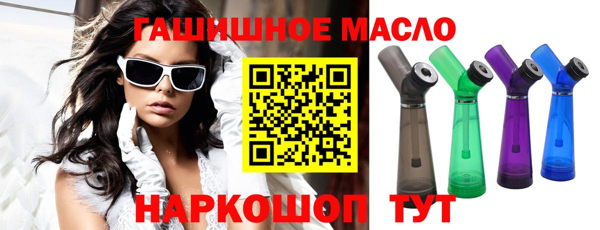 mega ТОР  где продают наркотики  Дистиллят ТГК концентрат  Вход с VPN  Дистиллят ТГК вейп  Фрязино 