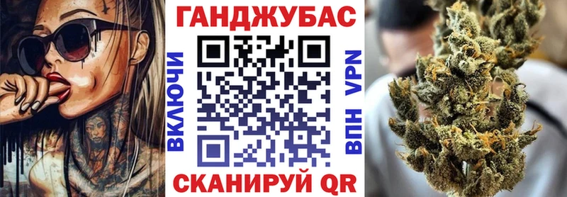 Бошки Шишки Bruce Banner Фрязино