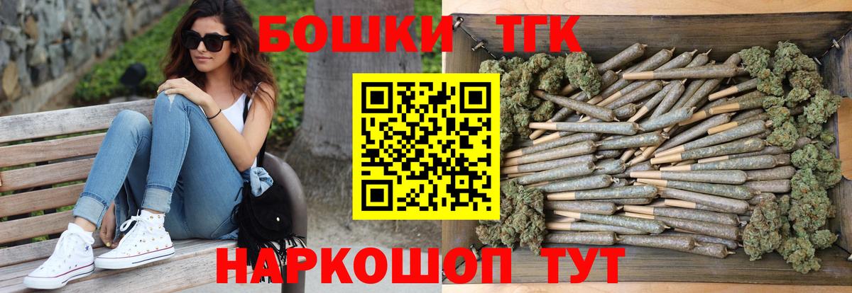 Каннабис планчик  Вход с VPN  Фрязино  Бошки марихуана VHQ  Бошки марихуана сатива 