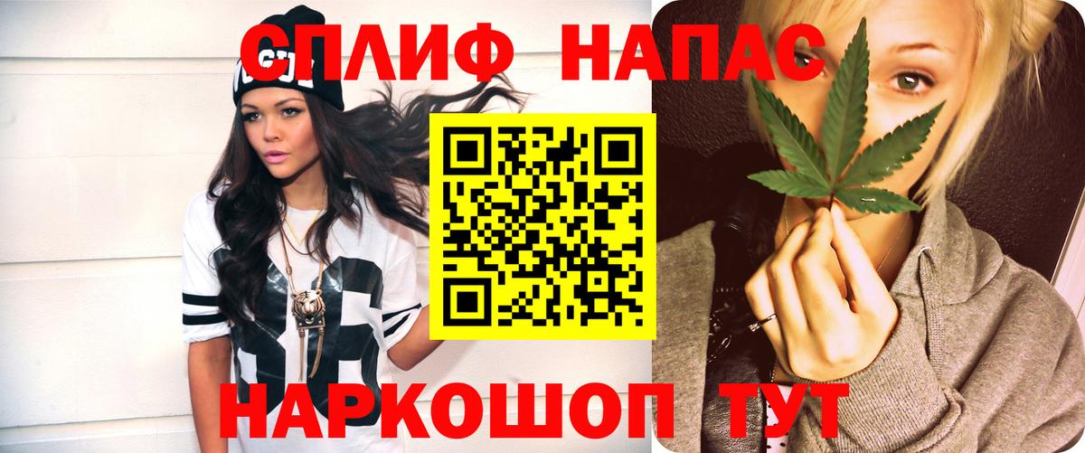 Канабис White Widow Фрязино